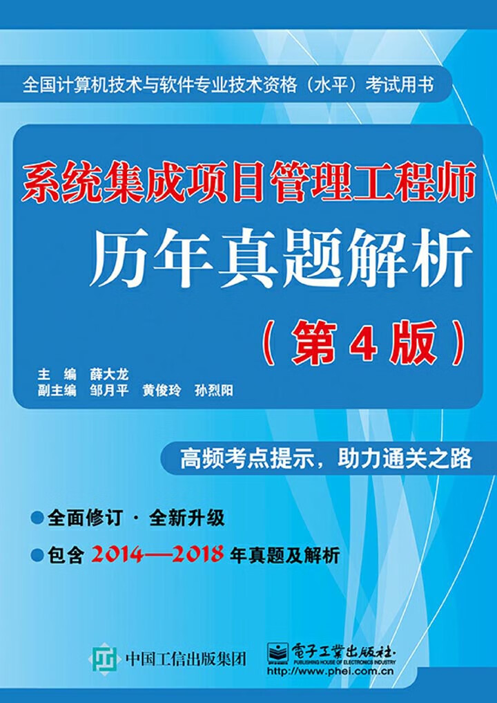 省级城市运行平台